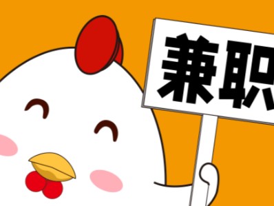 云梦宝妈居家带娃线上兼职赚钱项目有哪些推荐